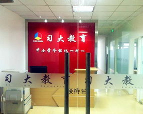 一呼百应公司频道 教育咨询服务——赋能未来，点亮智慧之路